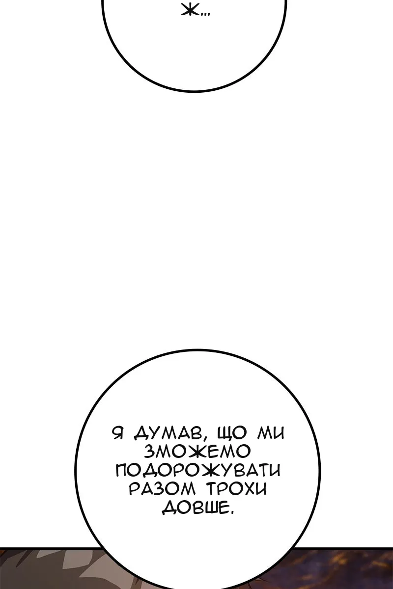 Сторінка 121