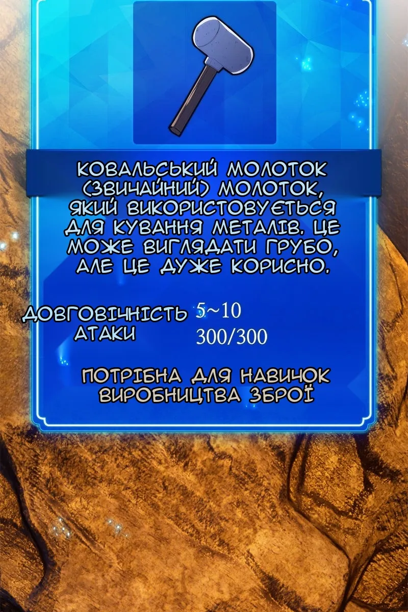 Сторінка 125