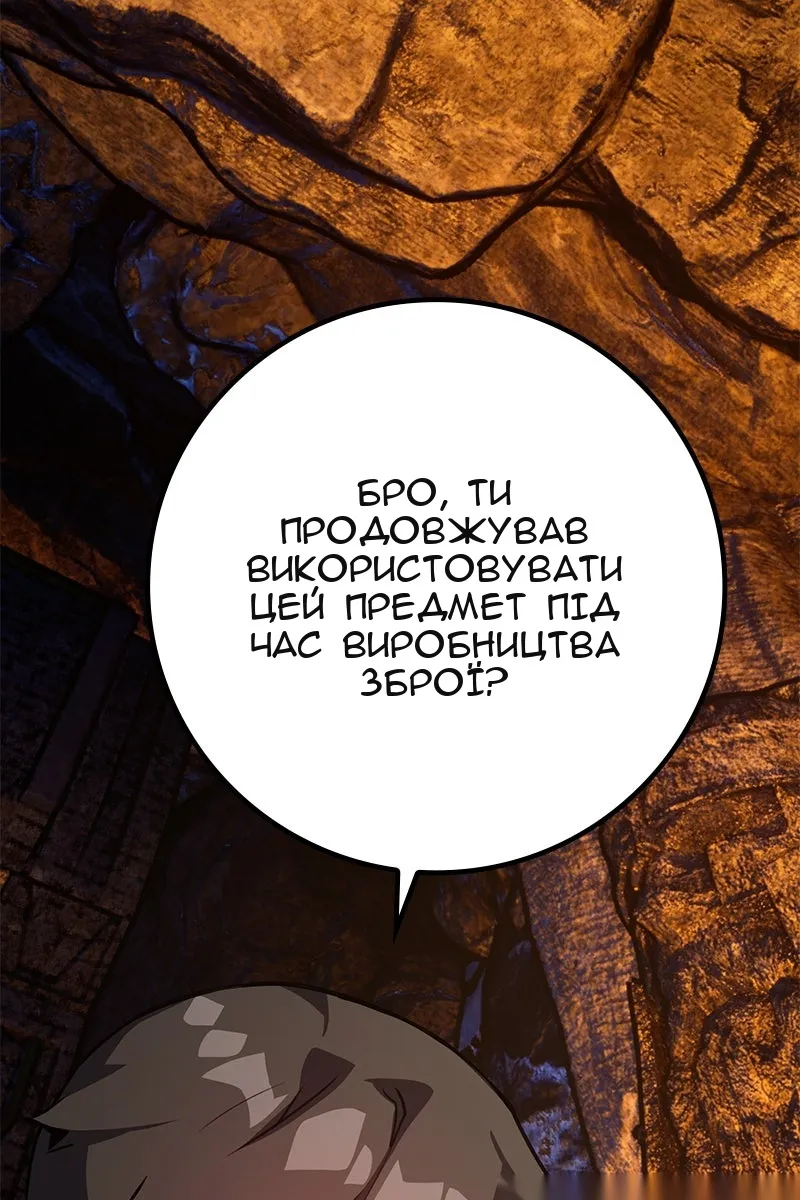 Сторінка 126