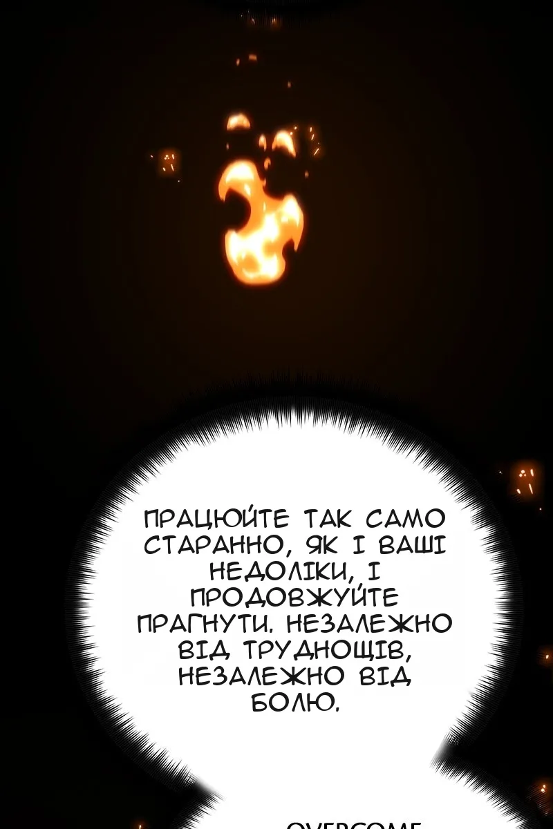 Сторінка 144
