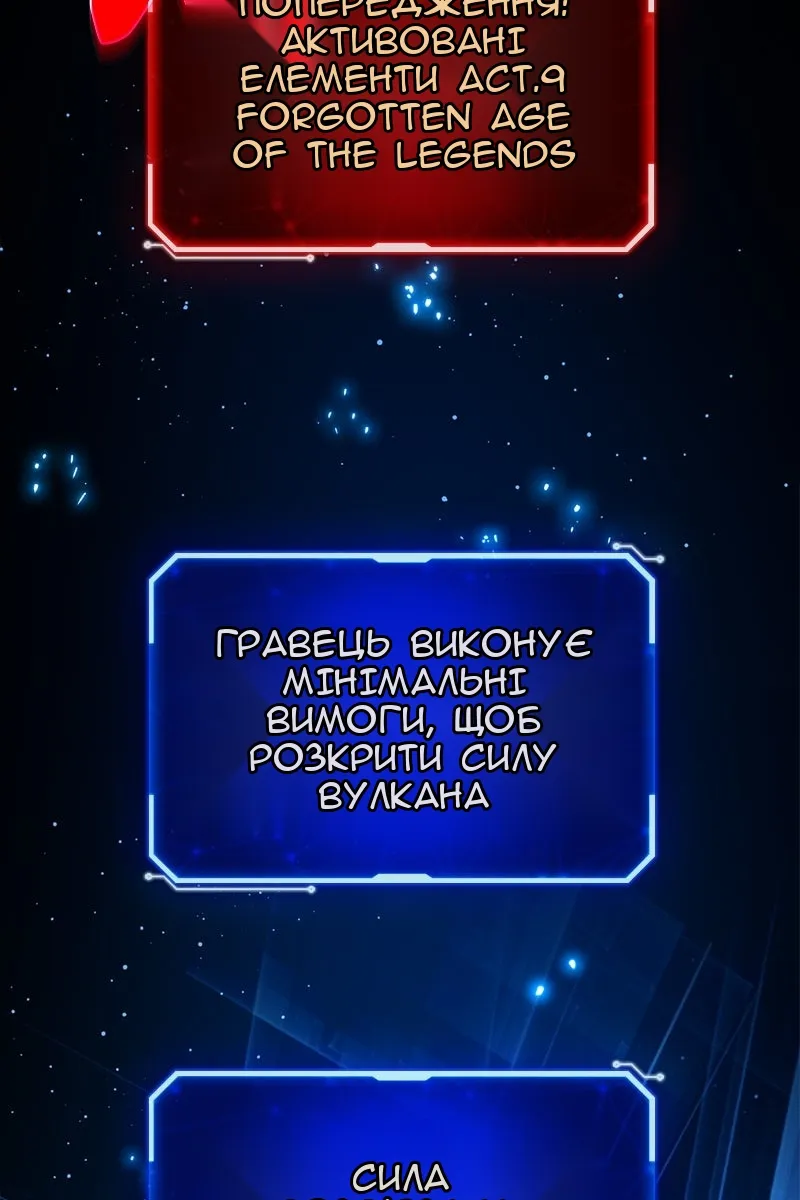 Сторінка 4