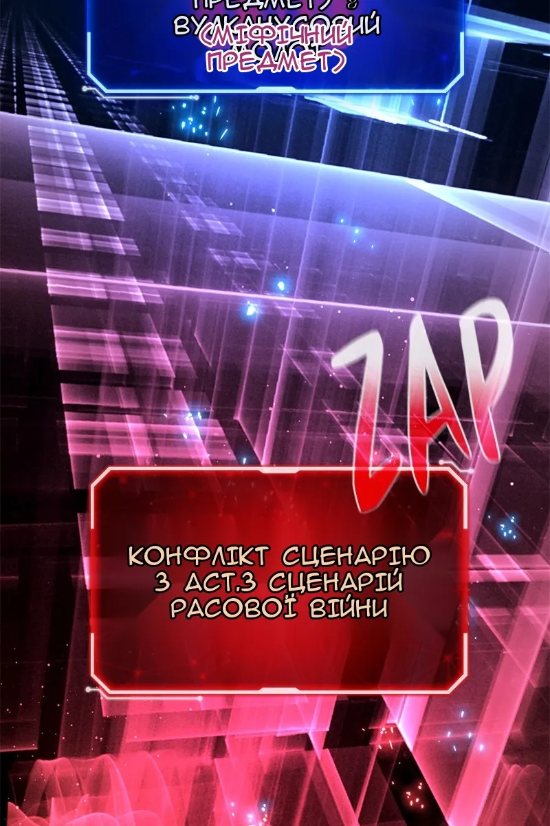 Сторінка 6