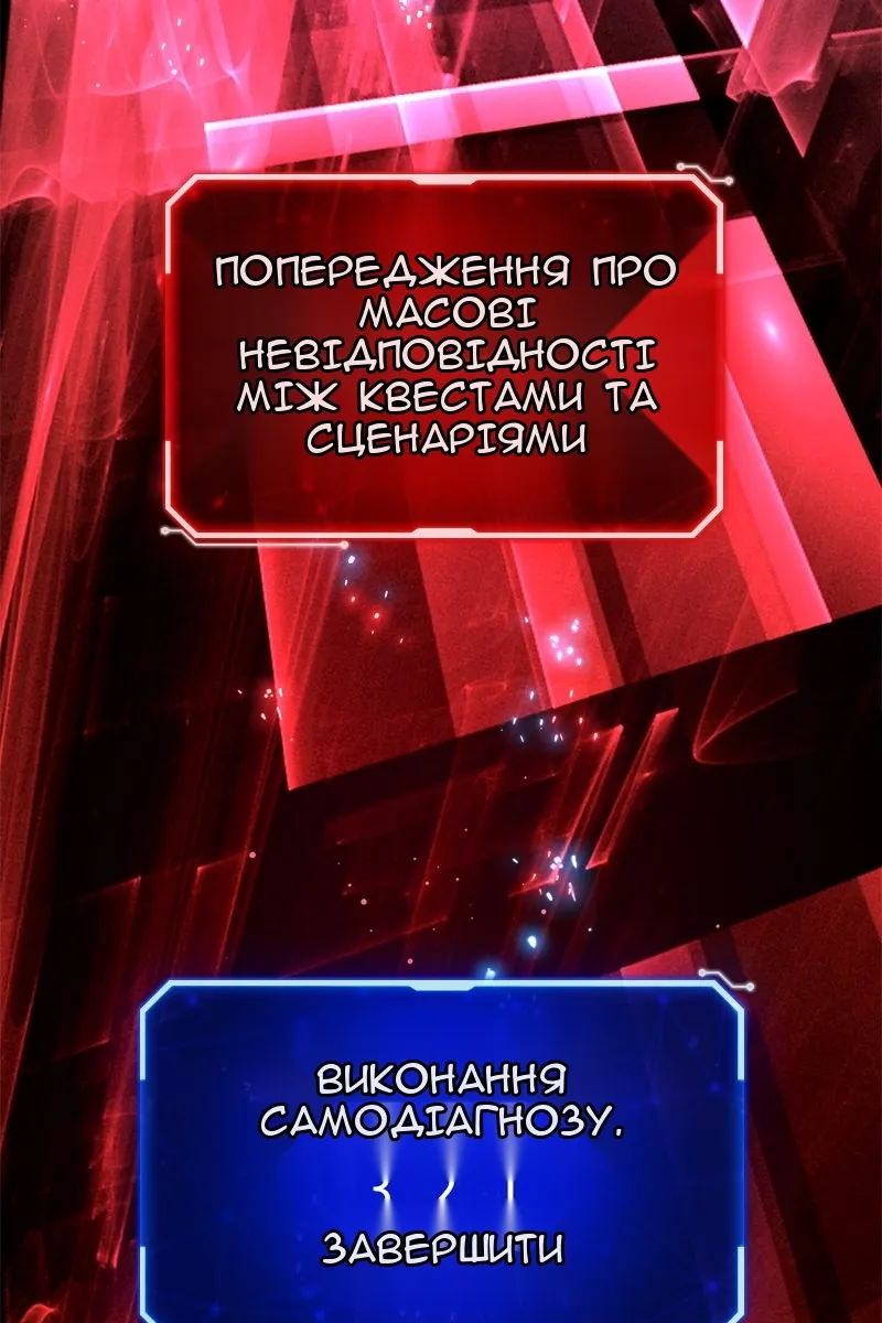 Сторінка 7