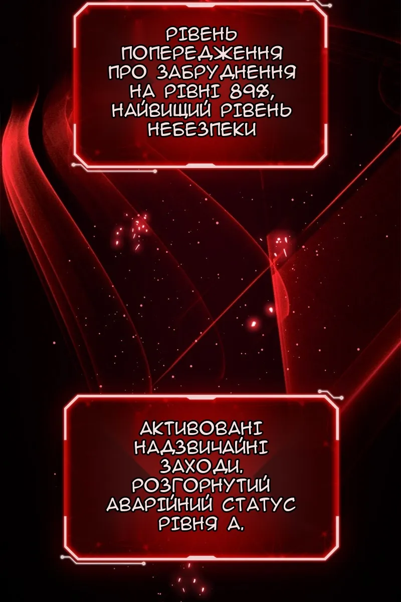 Сторінка 9