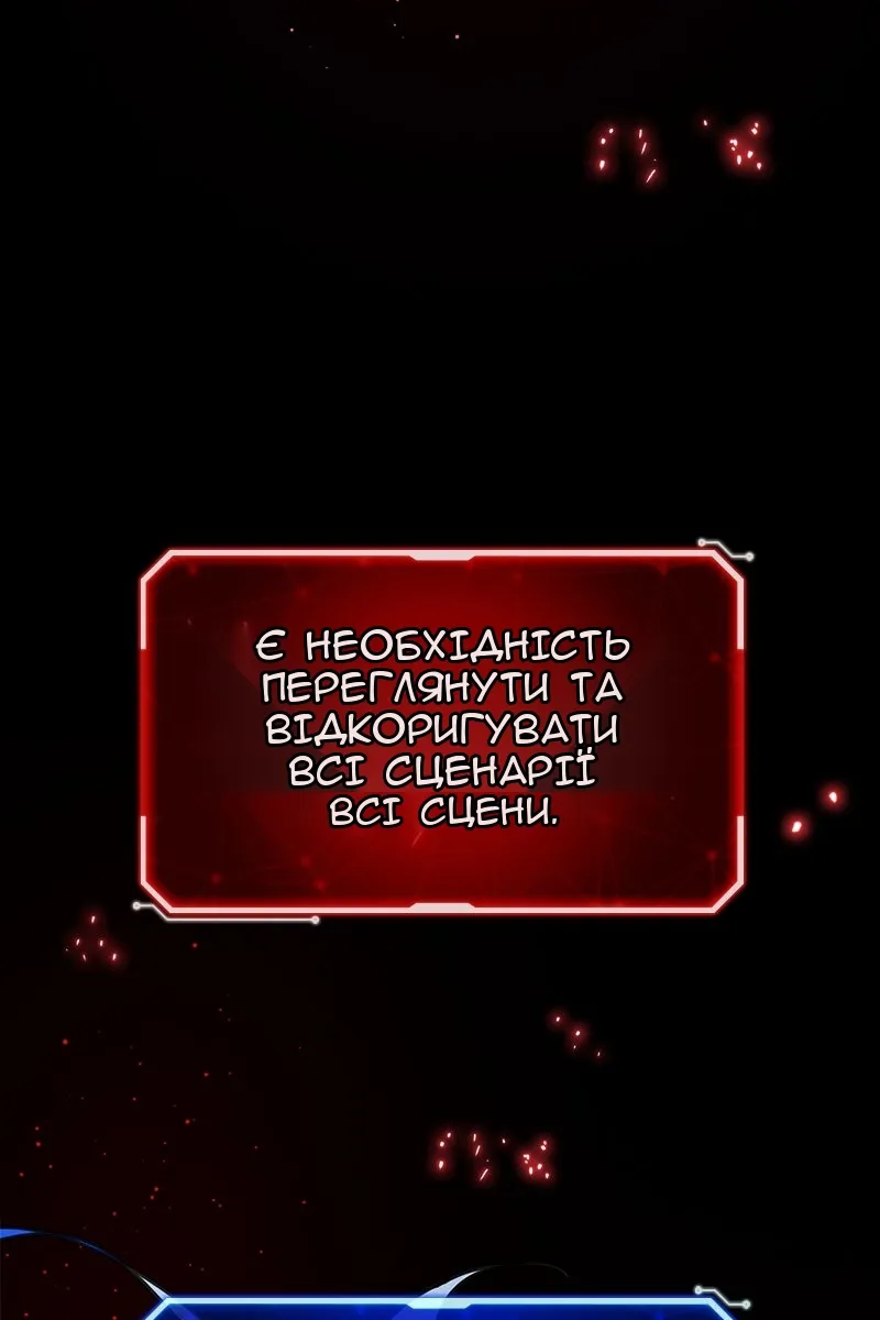 Сторінка 10