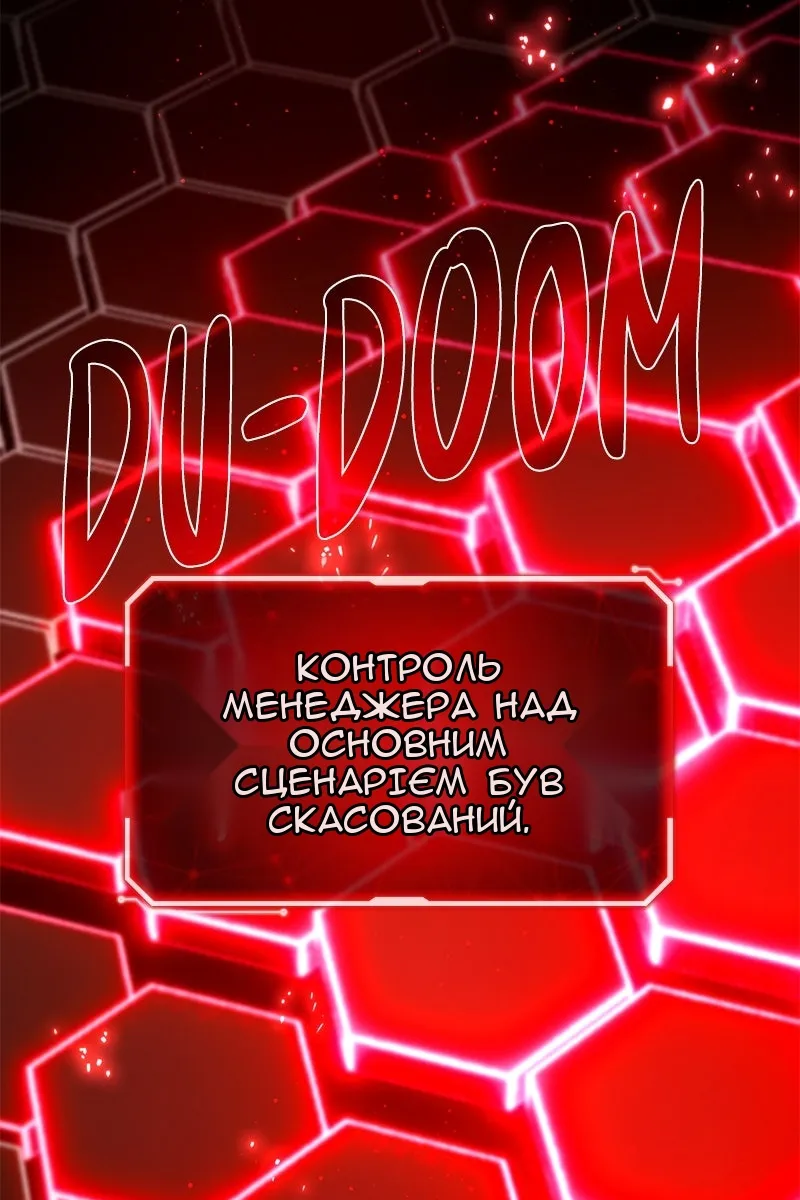 Сторінка 13
