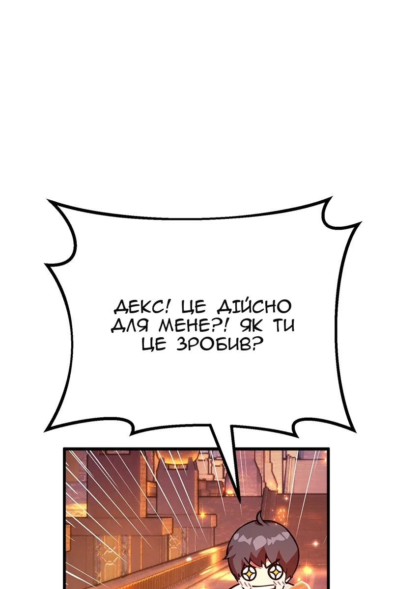 Сторінка 23
