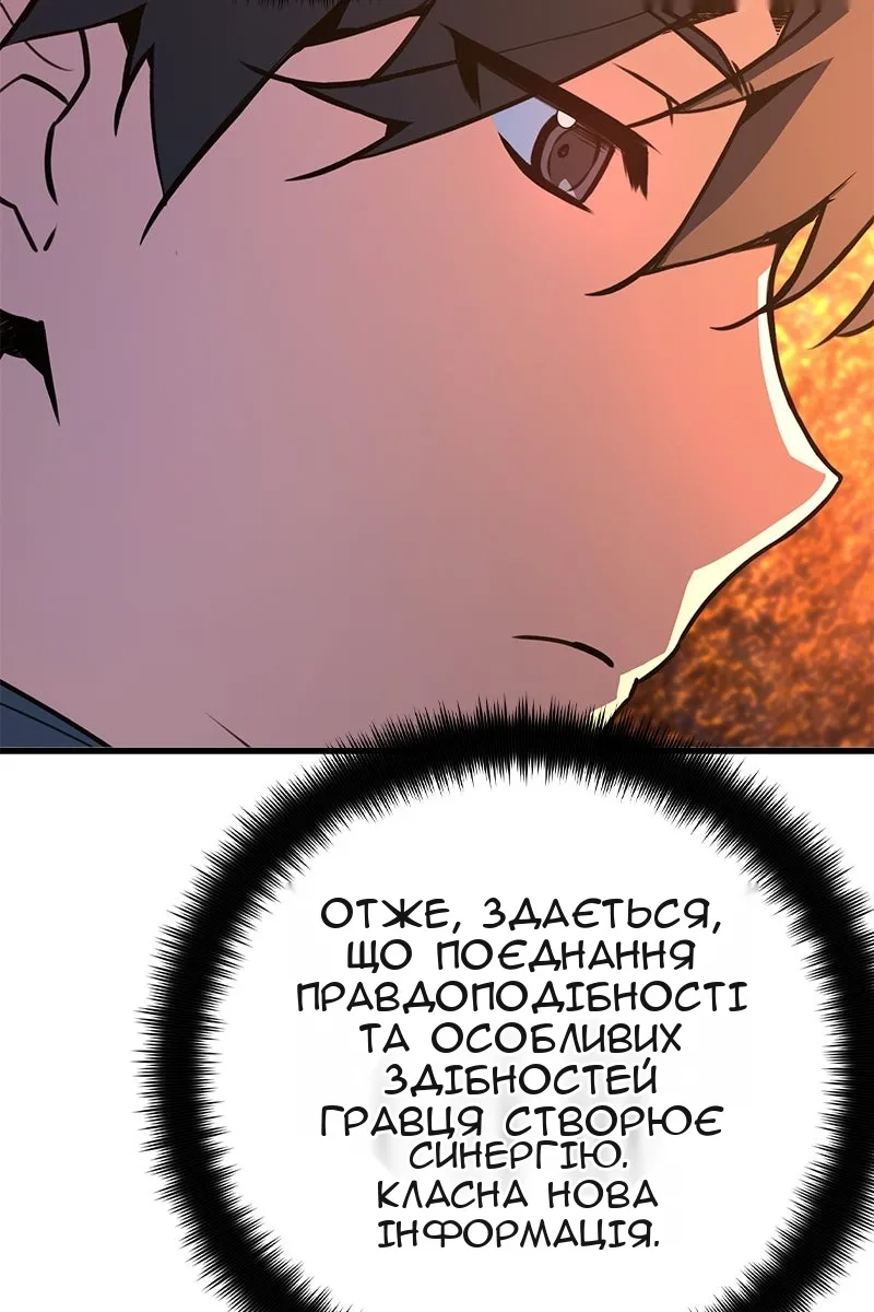 Сторінка 26