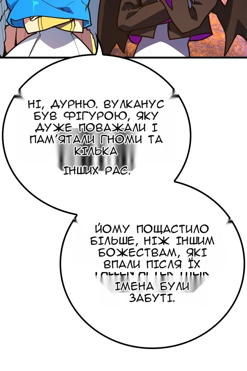 Сторінка 28