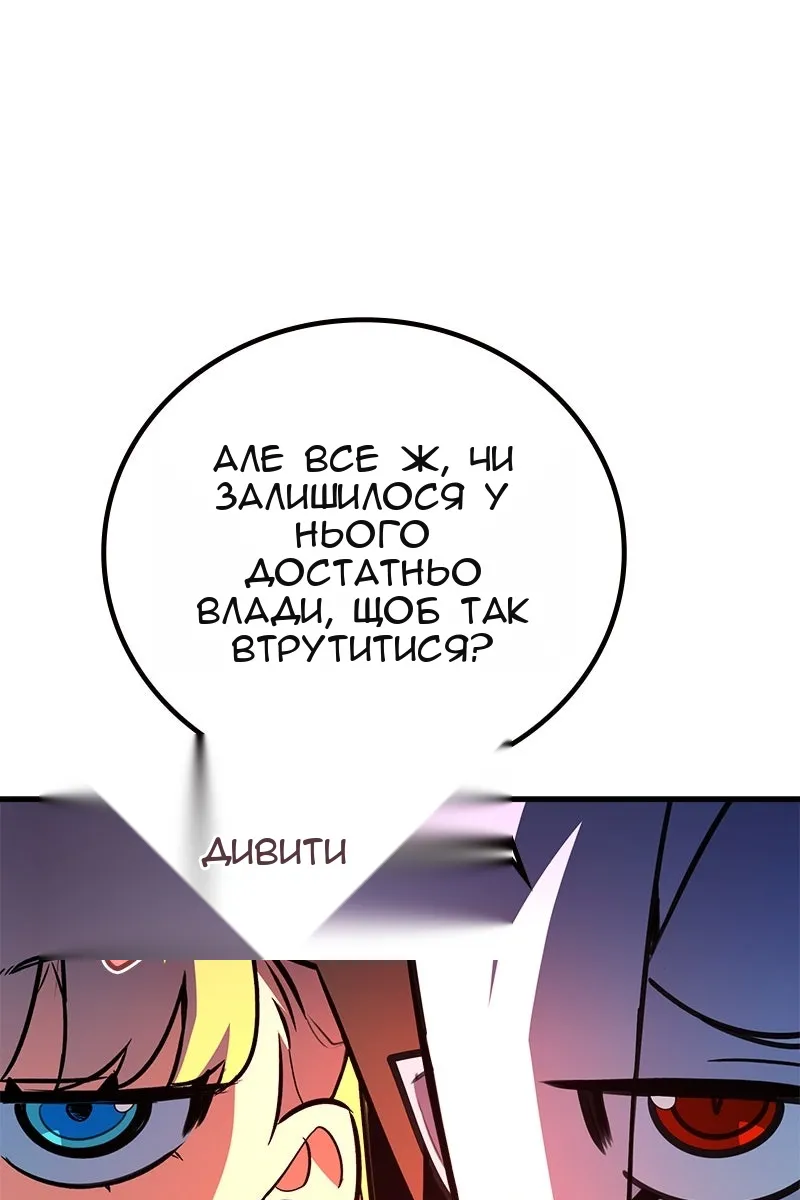 Сторінка 29