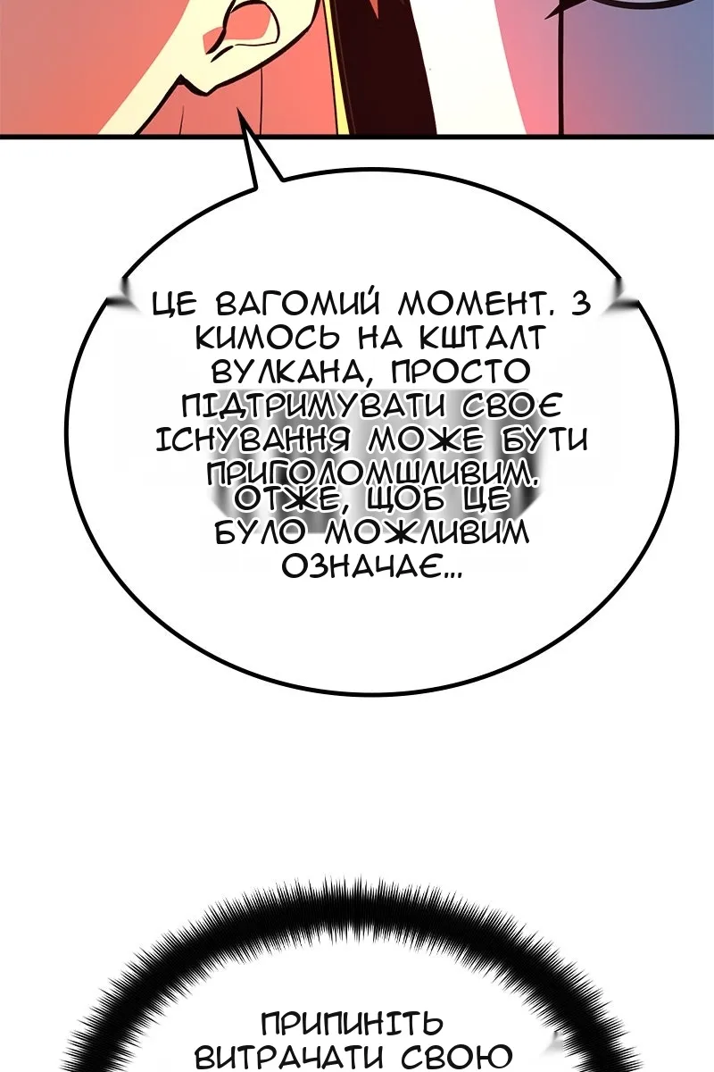 Сторінка 30