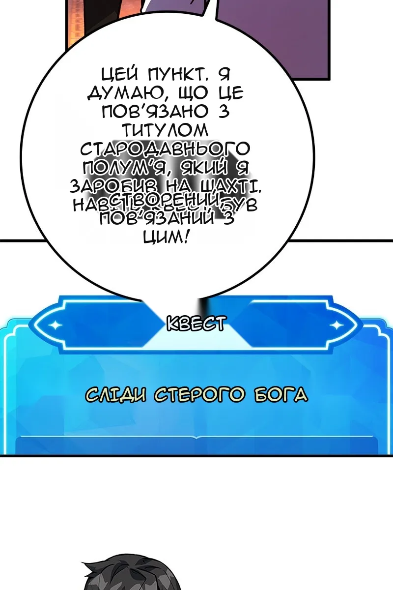 Сторінка 34