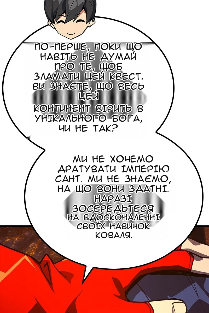 Сторінка 35