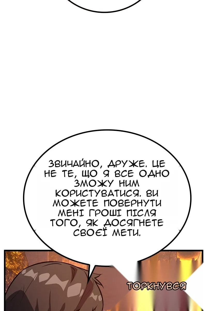 Сторінка 37