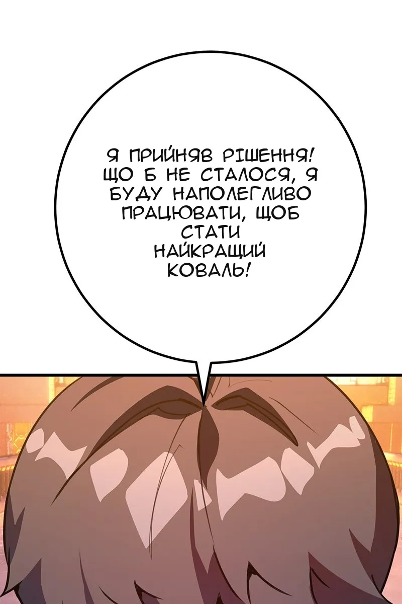 Сторінка 39