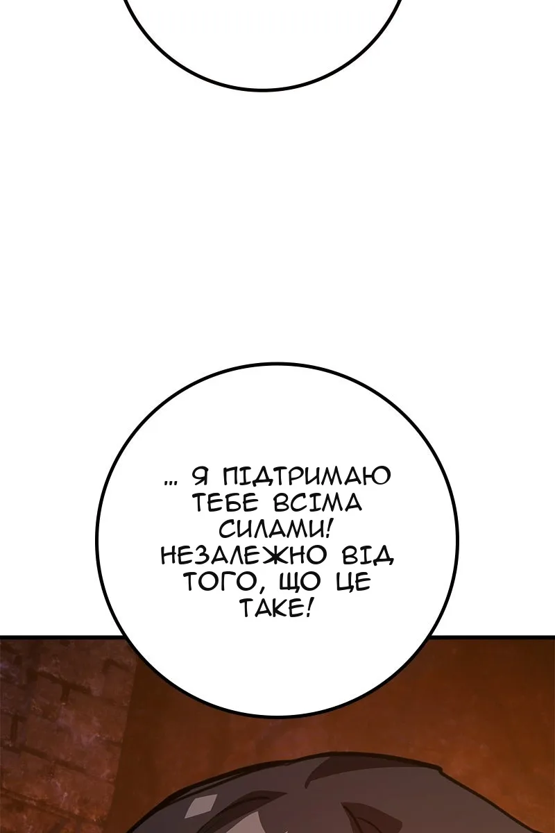 Сторінка 41