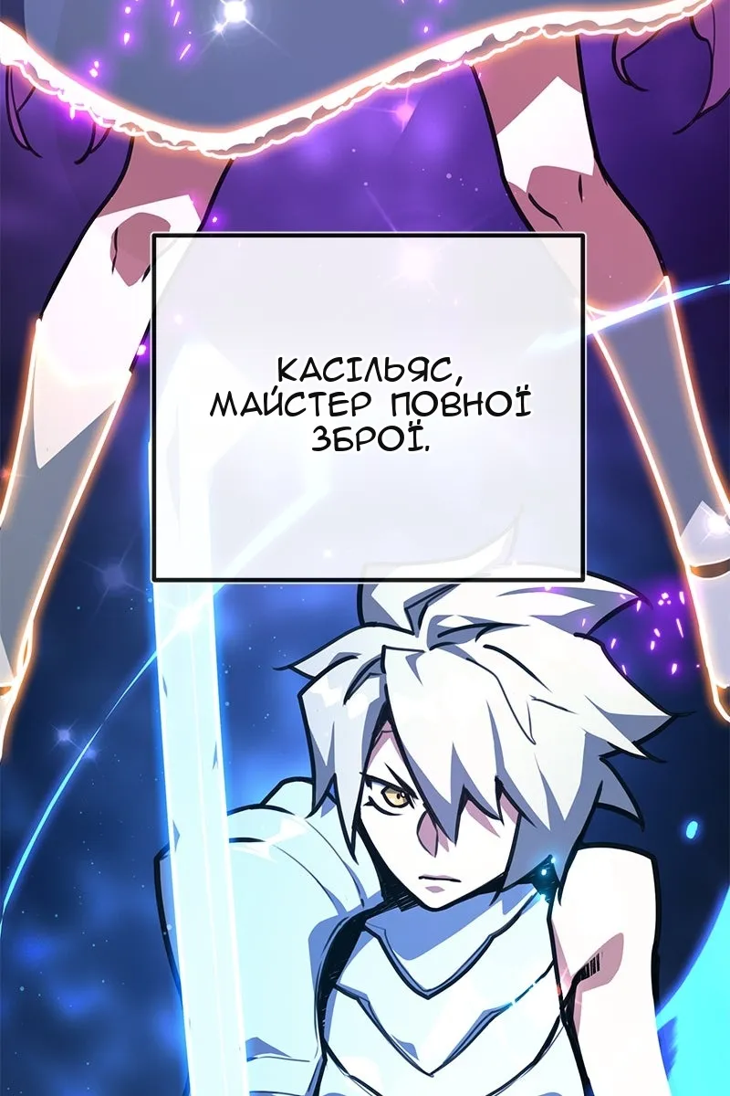 Сторінка 52