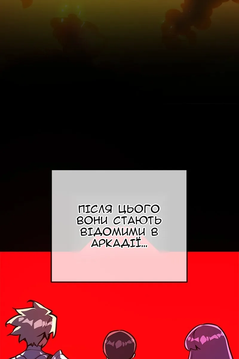 Сторінка 56
