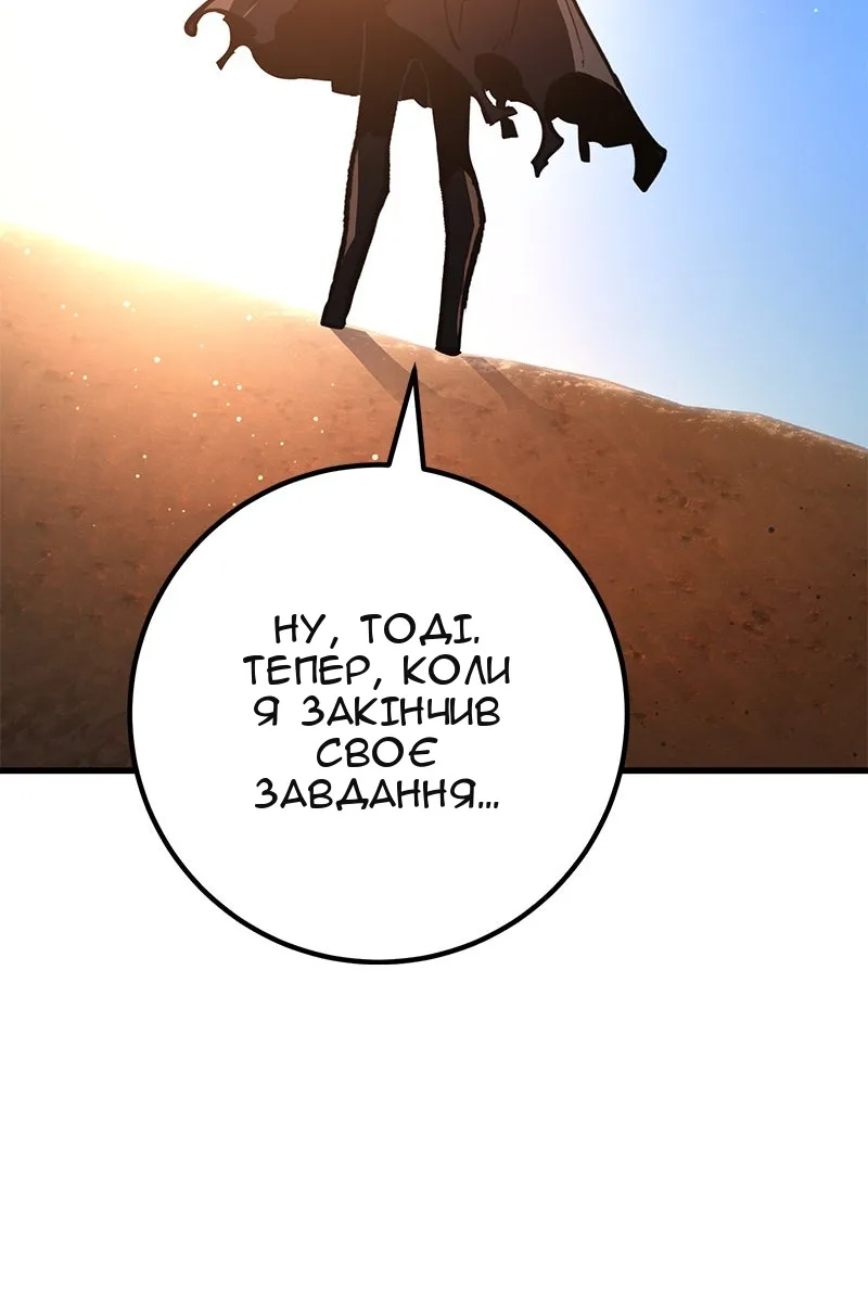 Сторінка 61