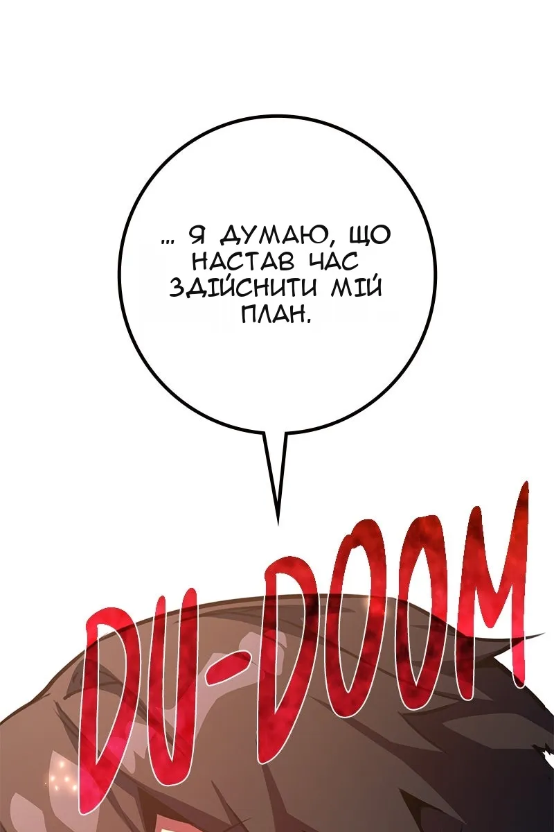 Сторінка 62