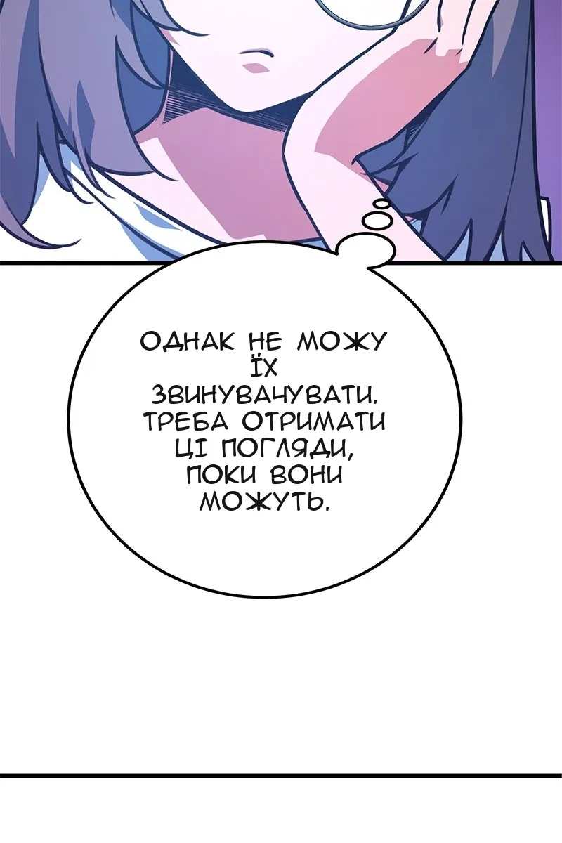 Сторінка 68