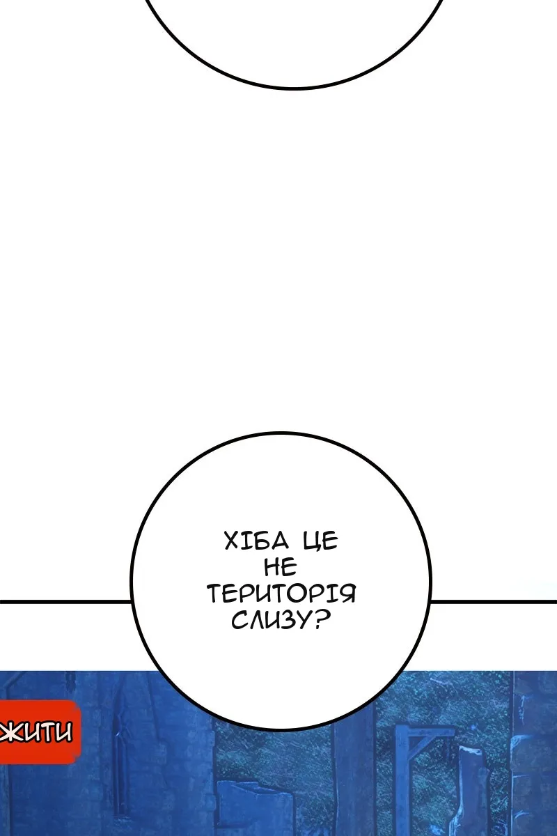 Сторінка 72