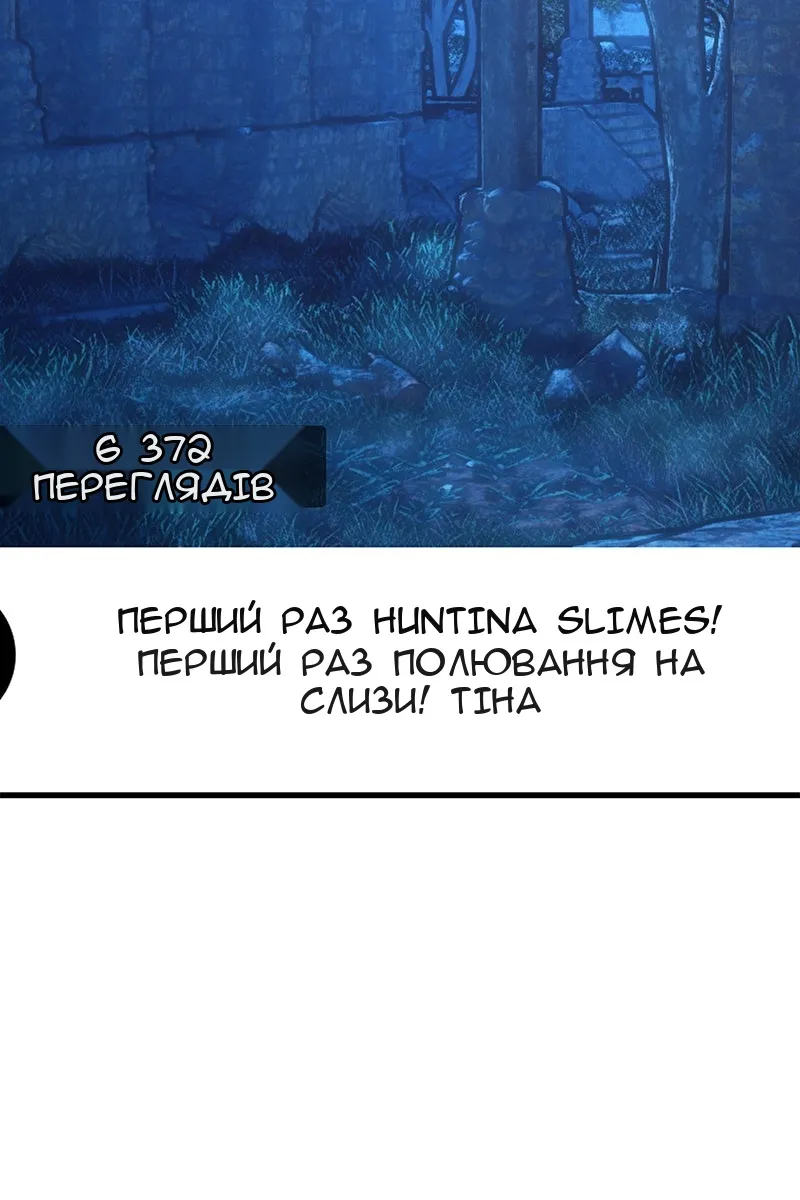 Сторінка 73