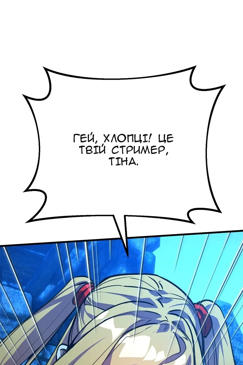 Сторінка 77