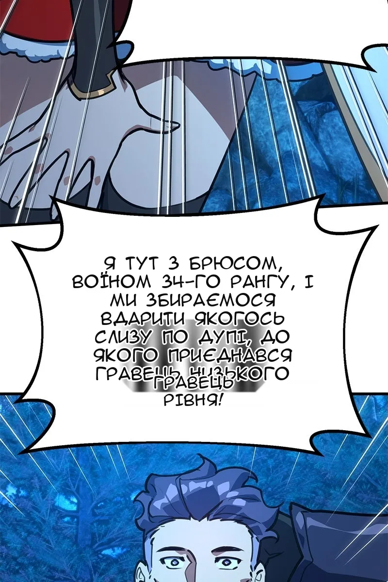 Сторінка 79