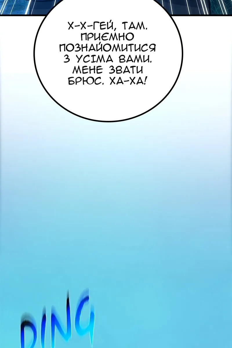 Сторінка 81