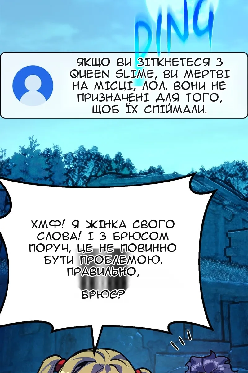 Сторінка 83