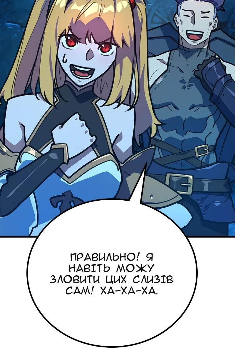 Сторінка 84