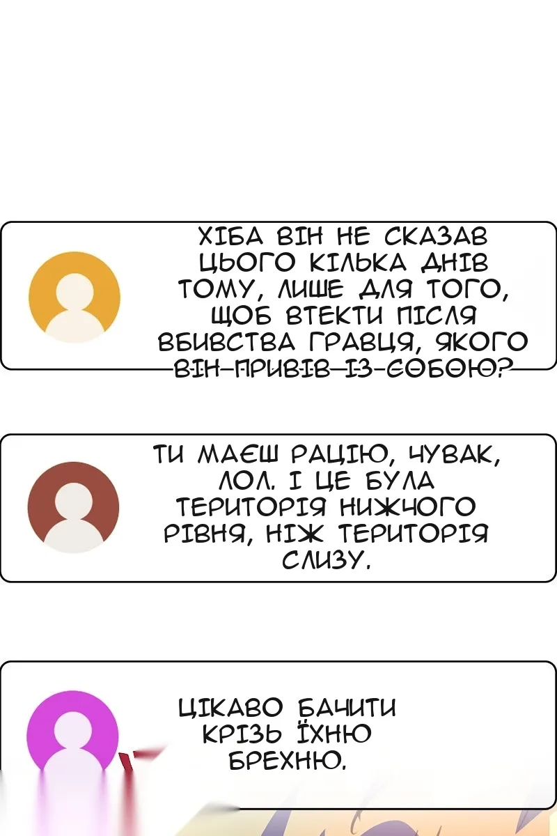Сторінка 85
