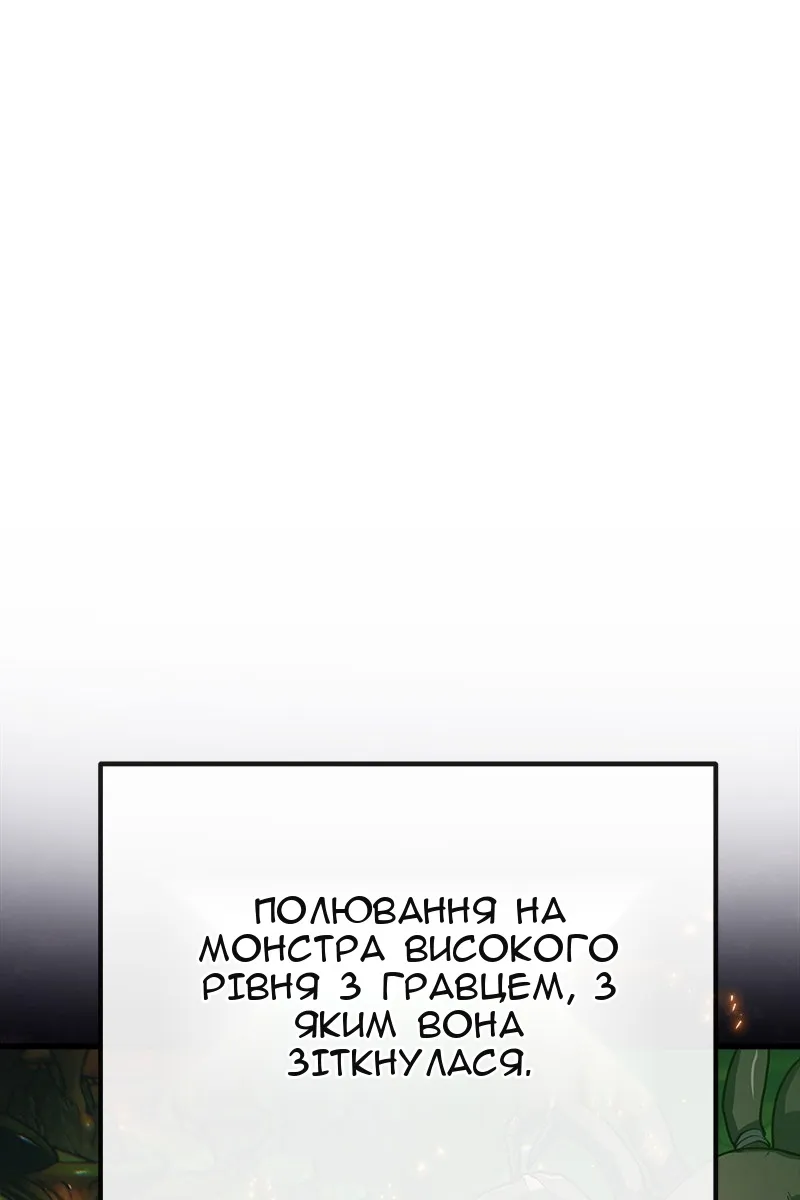 Сторінка 87