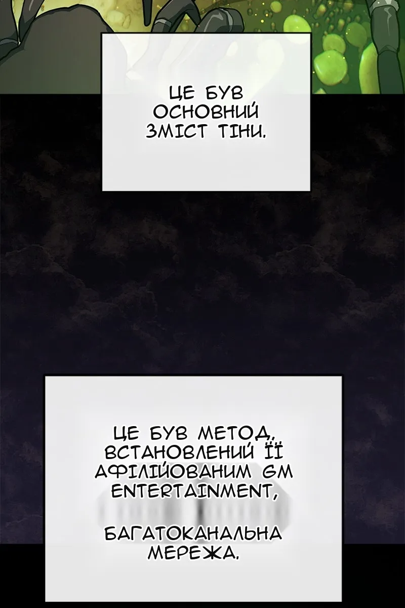 Сторінка 89