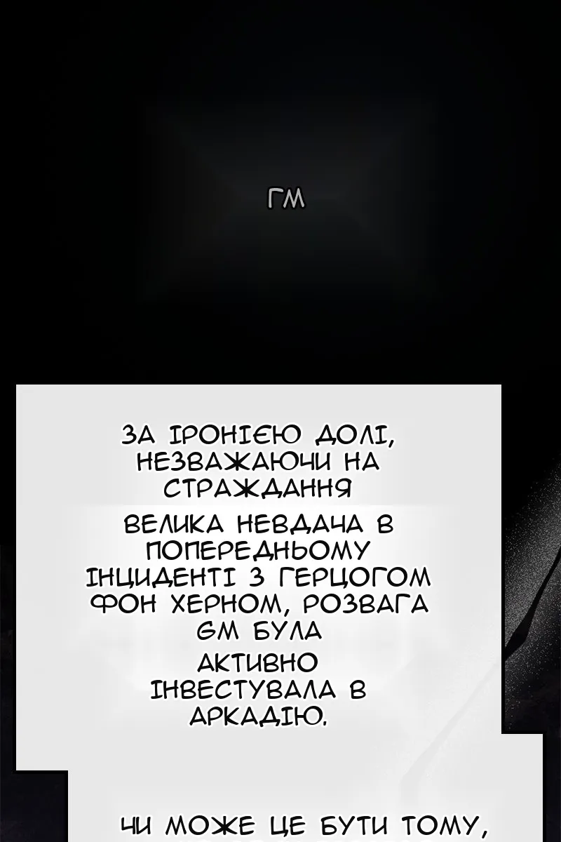 Сторінка 90