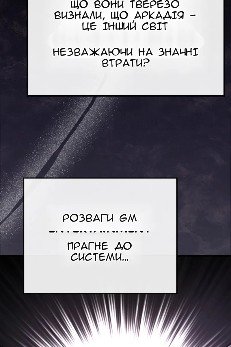 Сторінка 91