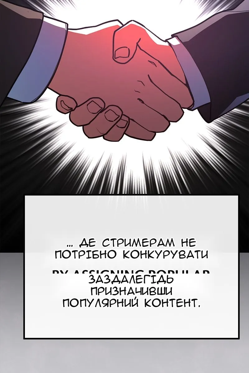 Сторінка 92