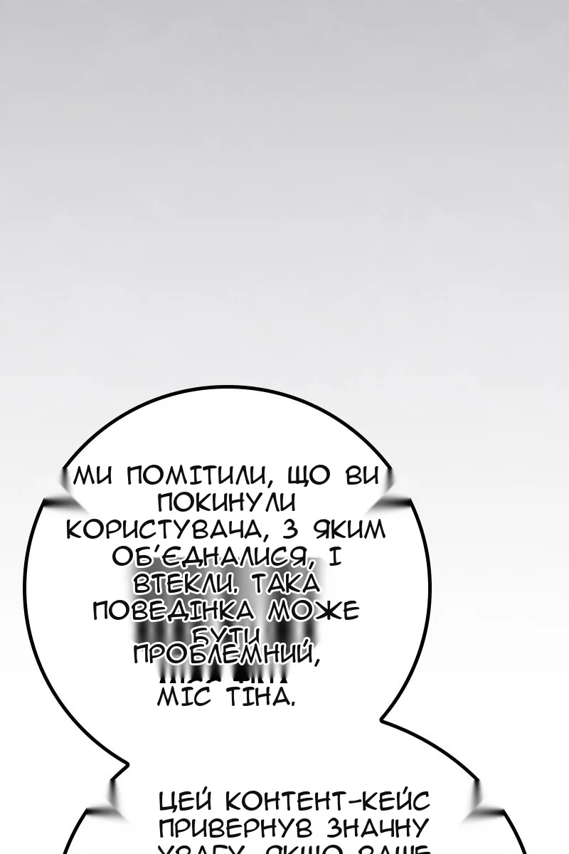 Сторінка 93