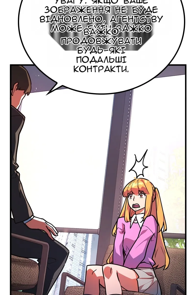 Сторінка 94