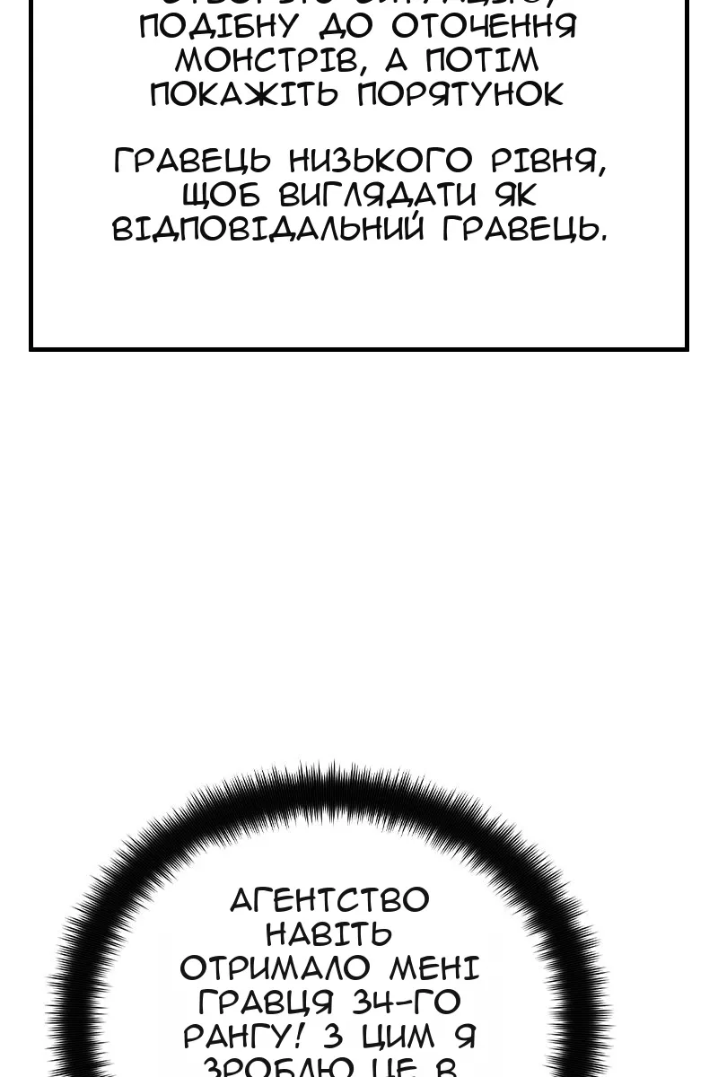 Сторінка 99