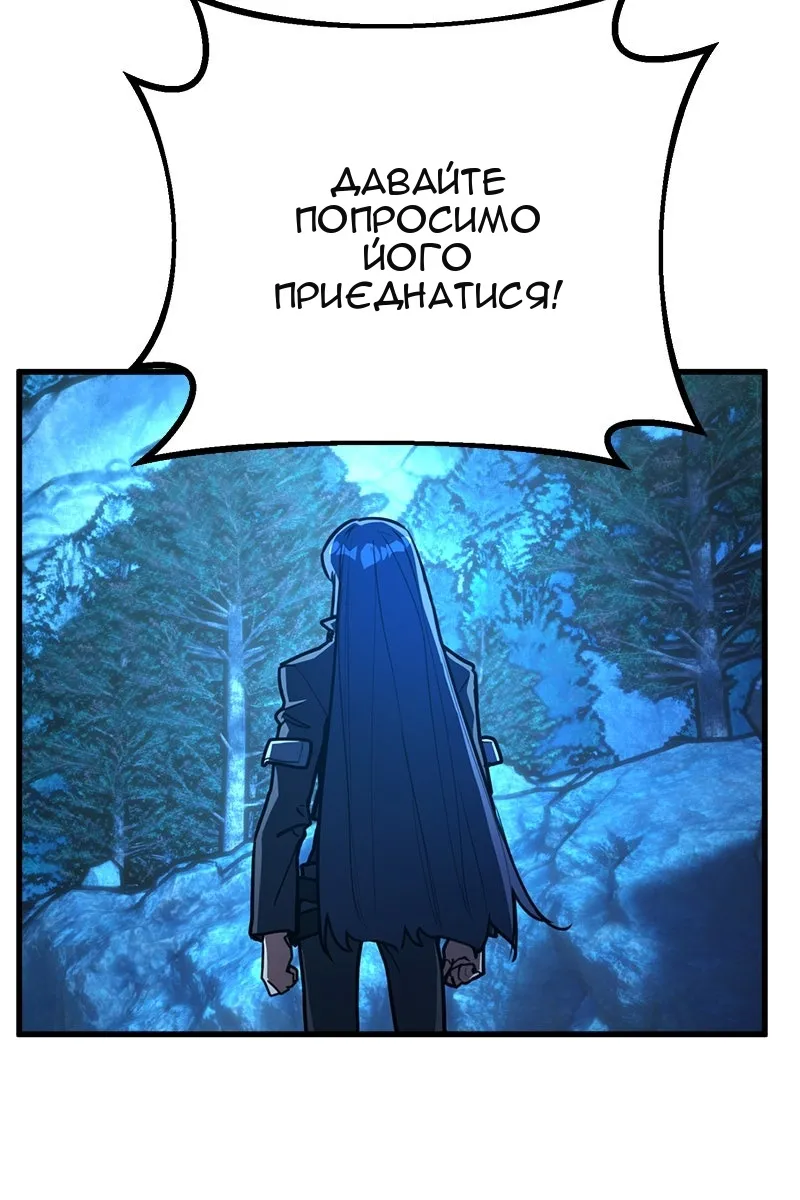 Сторінка 102