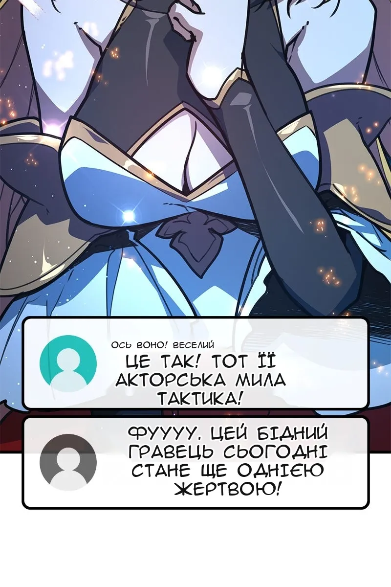 Сторінка 106
