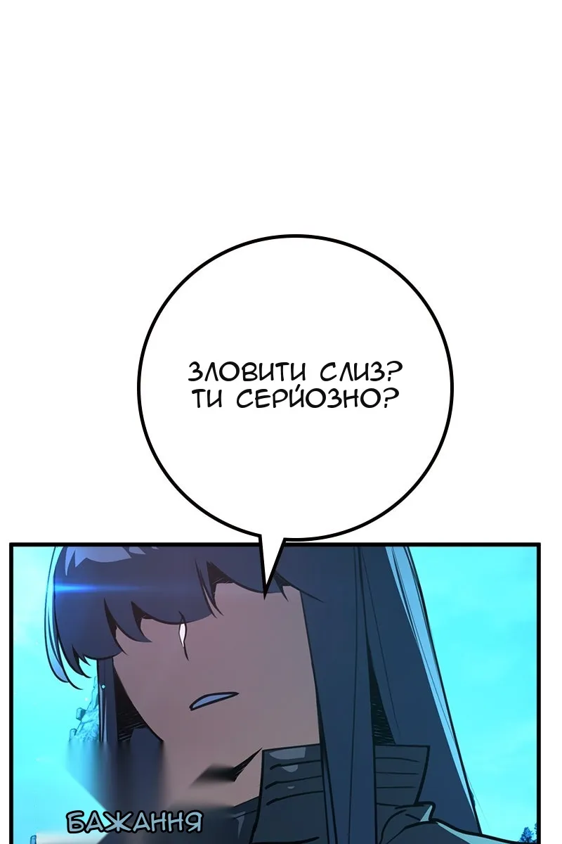 Сторінка 107