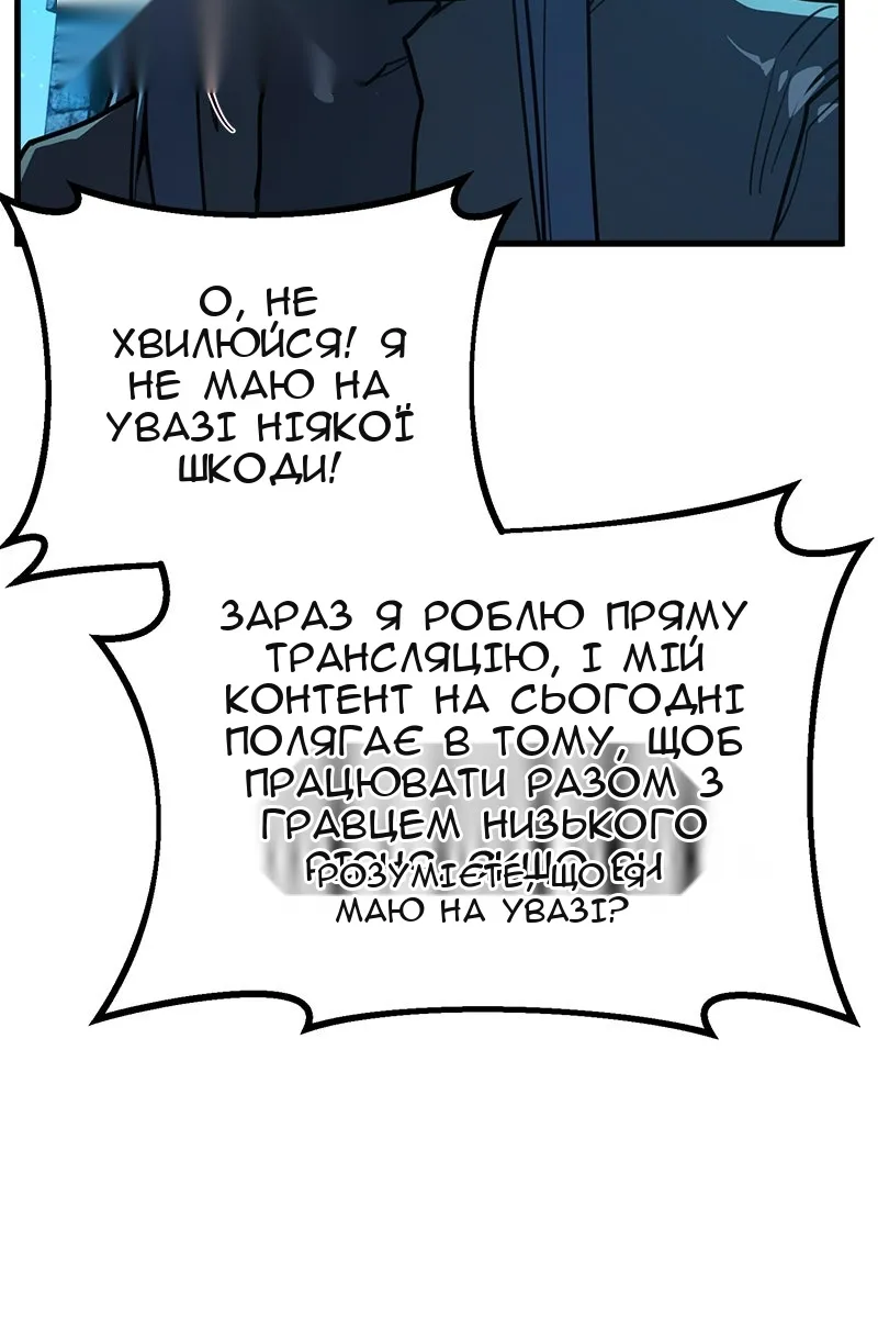 Сторінка 108