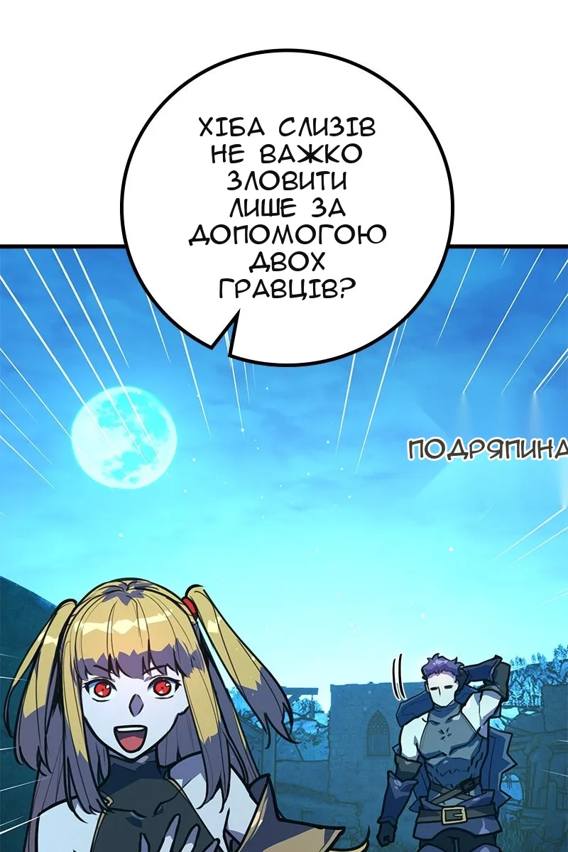 Сторінка 109