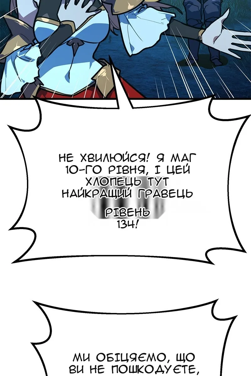 Сторінка 110