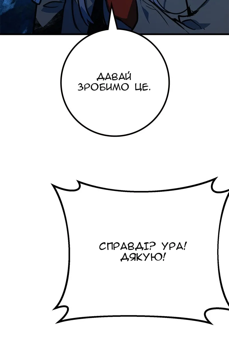 Сторінка 113