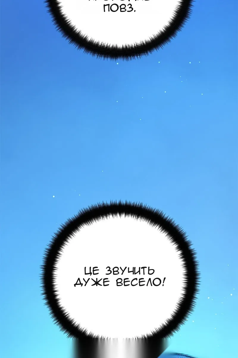 Сторінка 115