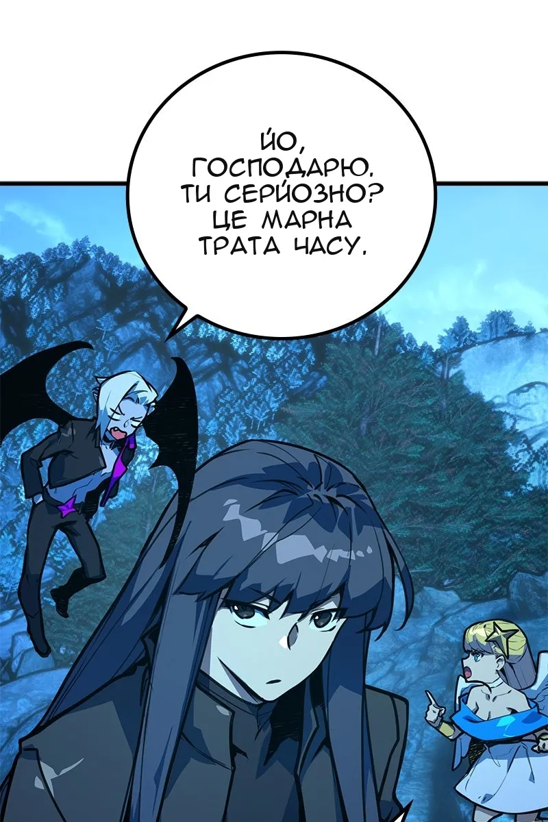 Сторінка 118